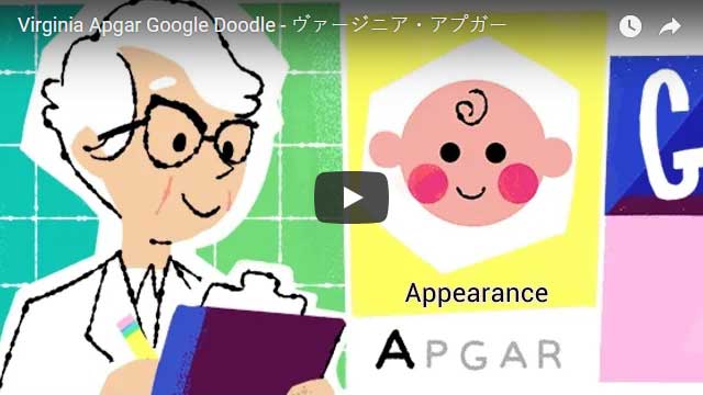 Virginia Apgar Google Doodle (Video)